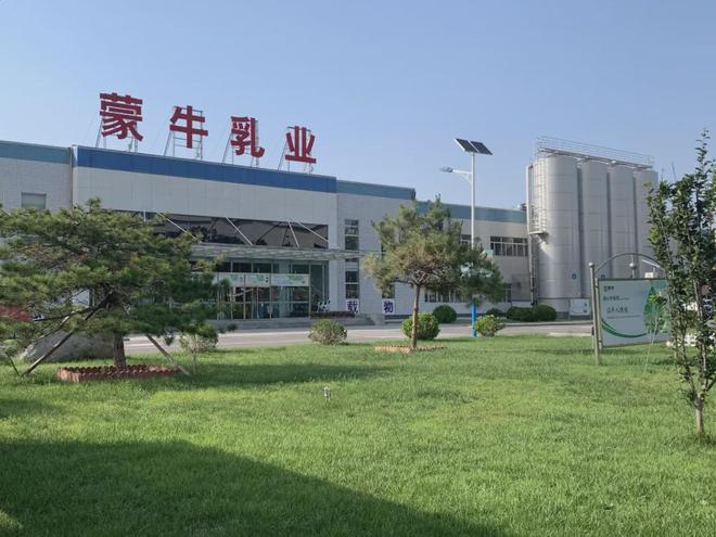 蒙牛乳业5g数字工厂大低温板块项目建设_工程监理_中科标禾工程项目管
